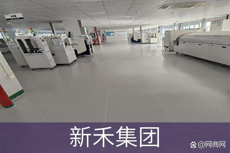 南通通信配件厂选择防静电PVC片材地板的理由——新禾集团